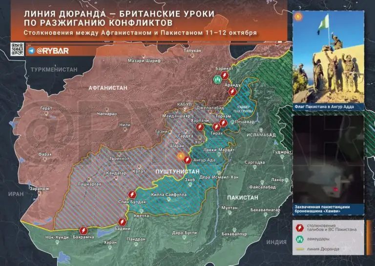 Однодневная война