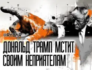 Месть Монте-Кристо