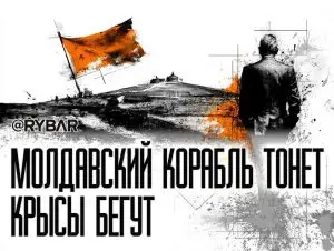 Я устал, я ухожу