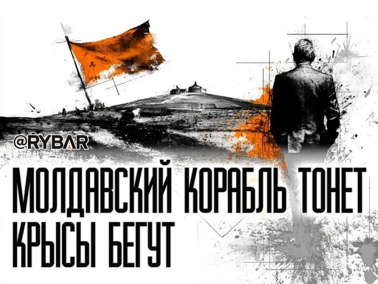 Я устал, я ухожу