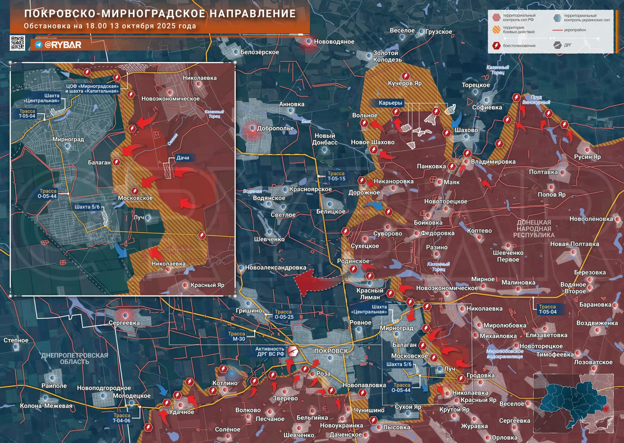 Подходы к Мирнограду