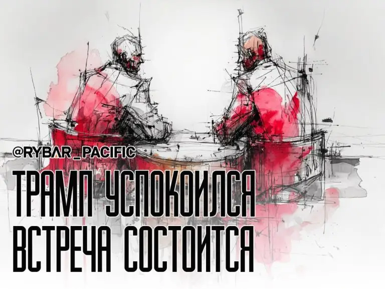 Отбой торговой войне