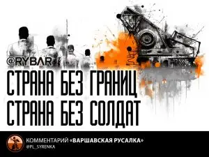 Не хочешь — заставим