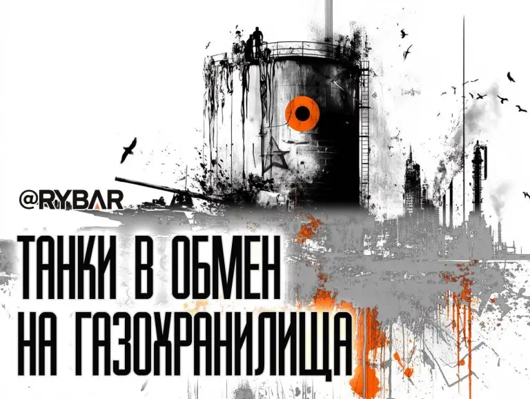 Германия замерзает, но вооружается