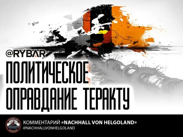 От трубы до трибунала