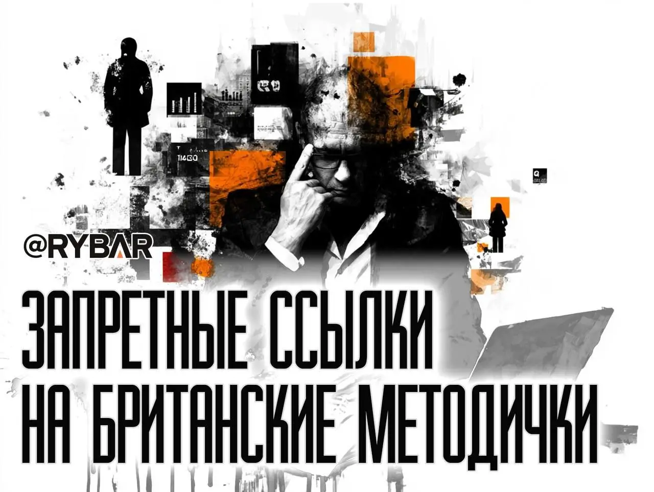 Долгоиграющие последствия