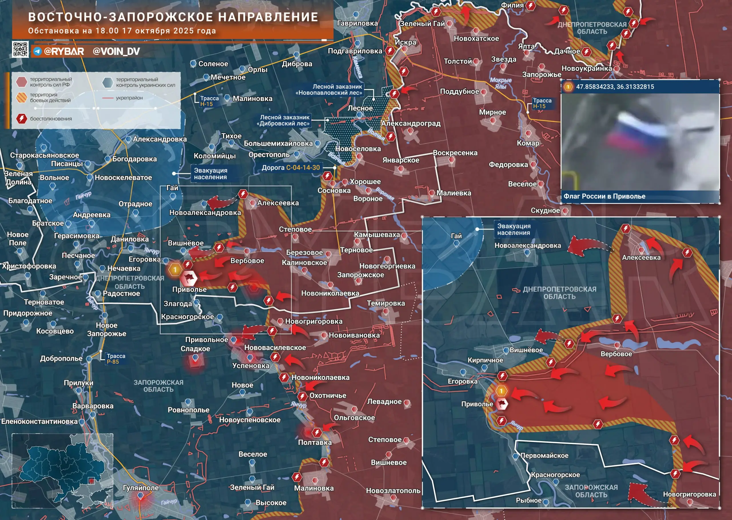 У берегов Янчура