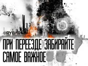 Курс на деиндустриализацию