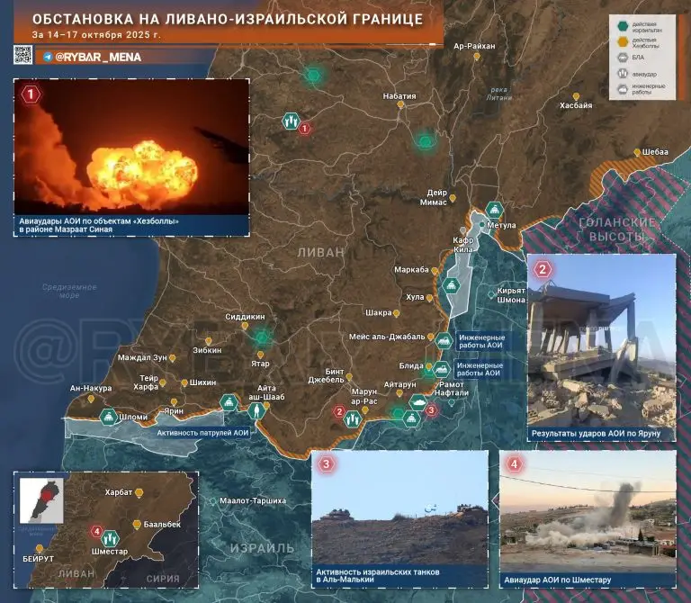 Передышка не затянулась