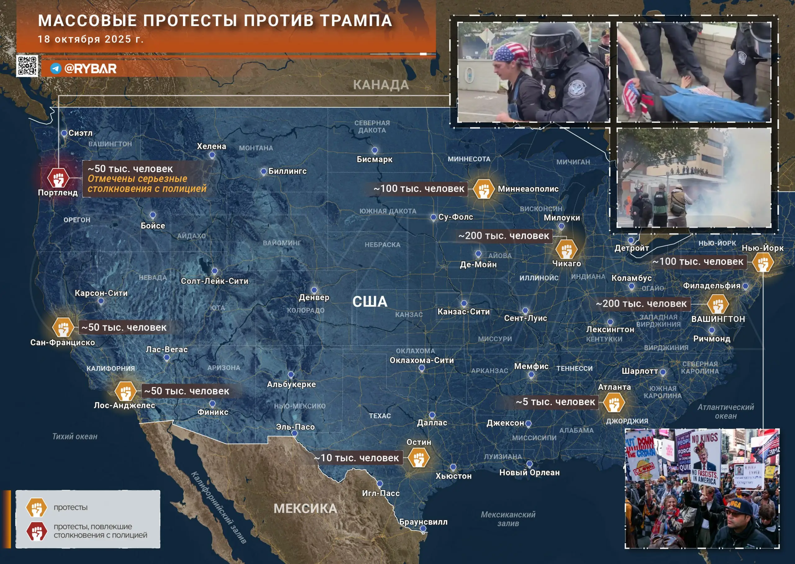 Нет королям