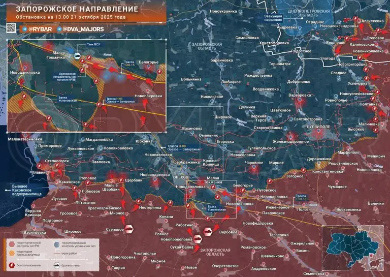 Прорыв к Малой Токмачке