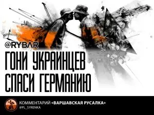 Работа или окоп