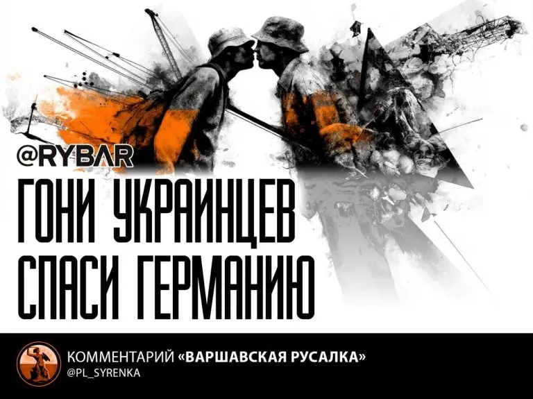 Работа или окоп