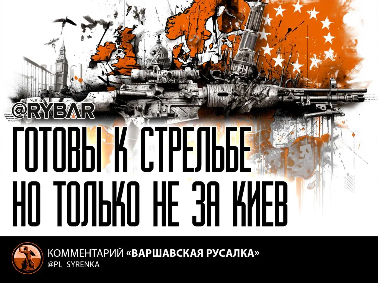 Будапешт в меньшинстве