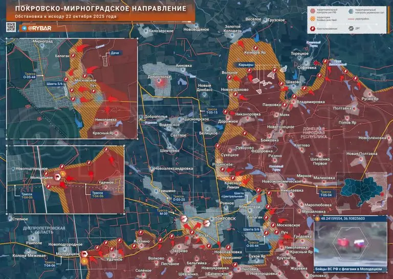 Рывок на Мирноград