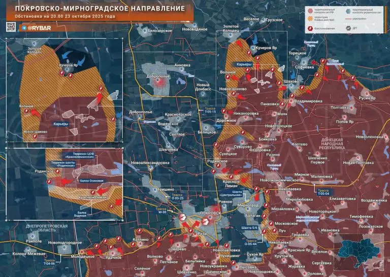 У Покровска и Мирнограда