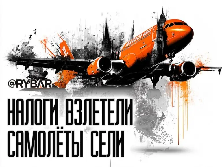 Ryanair бойкотирует Германию