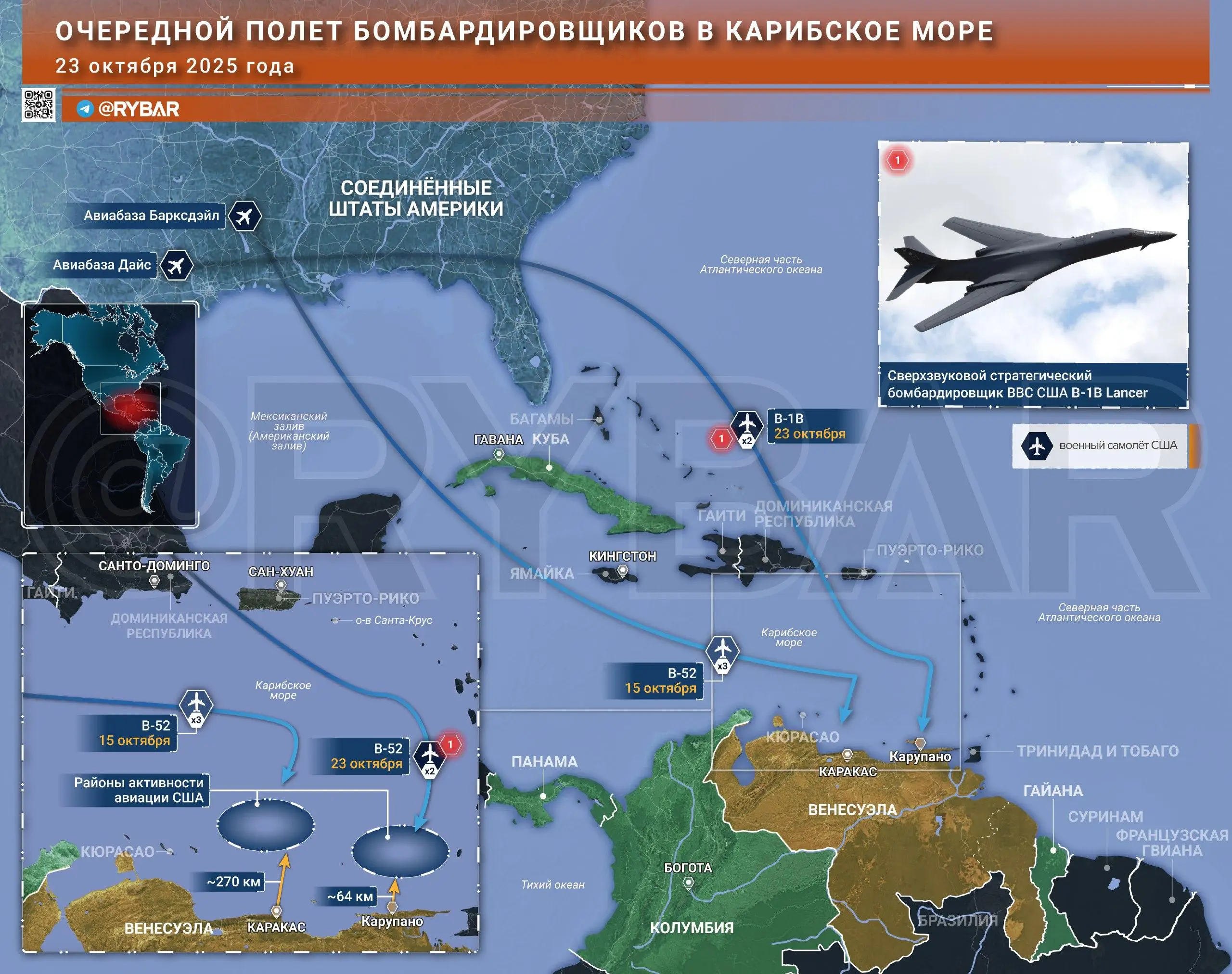 Бомберы тут как тут