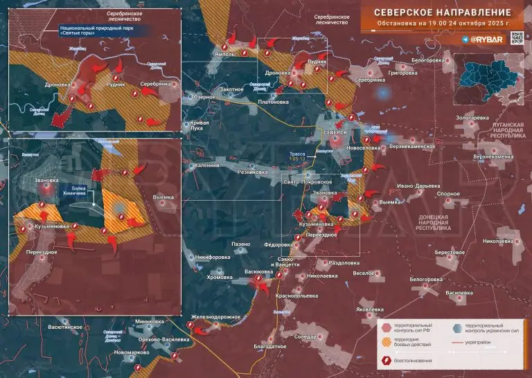 Окружение Северска все ближе