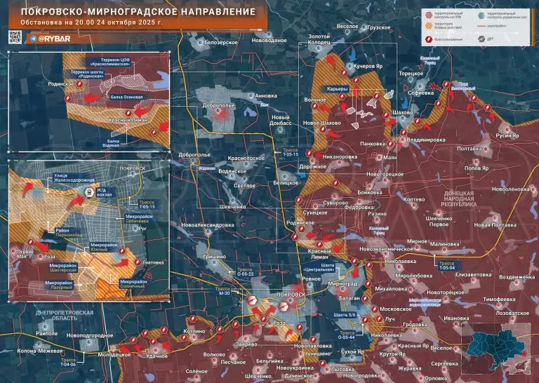 Неразбериха в Покровске