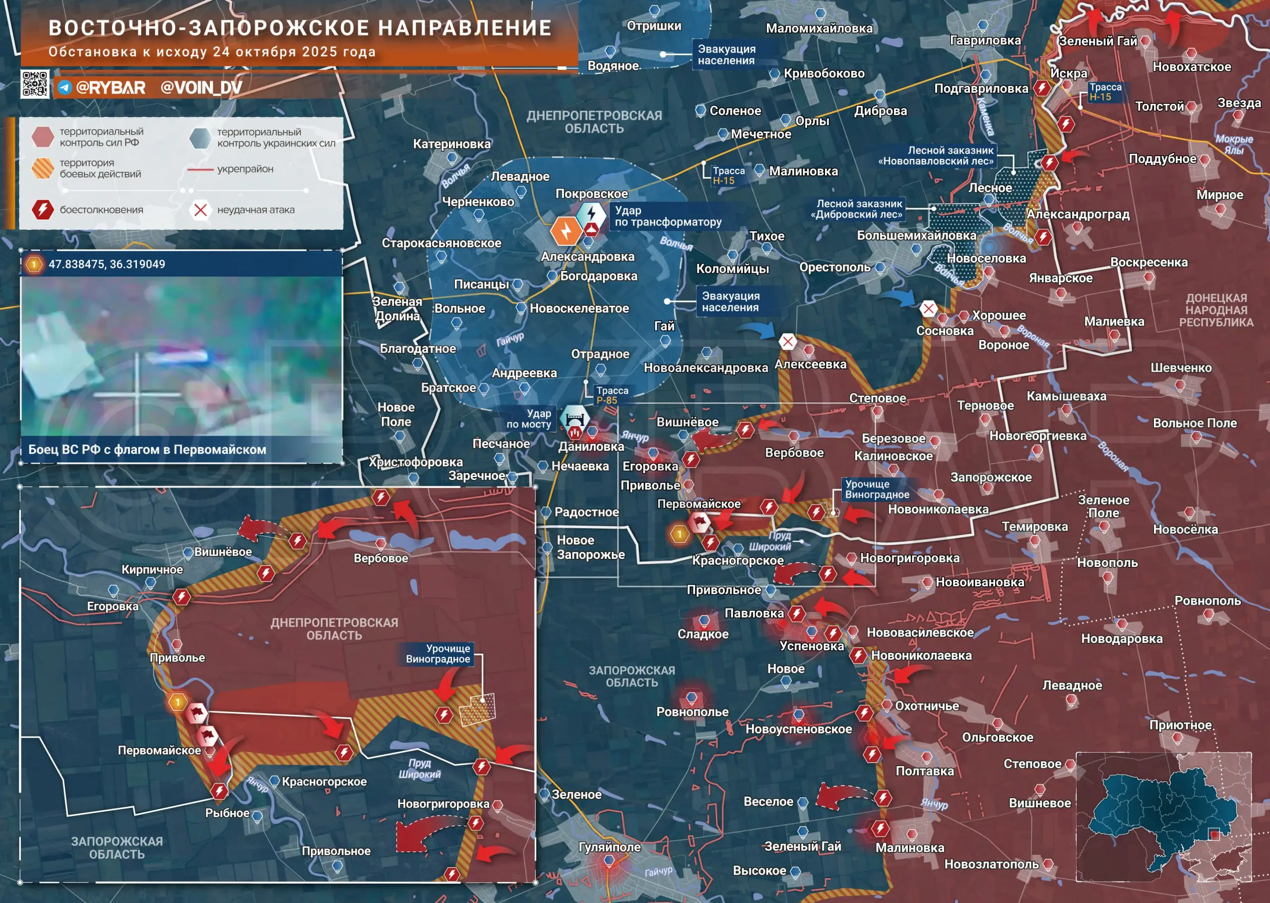 Бои на Янчуре