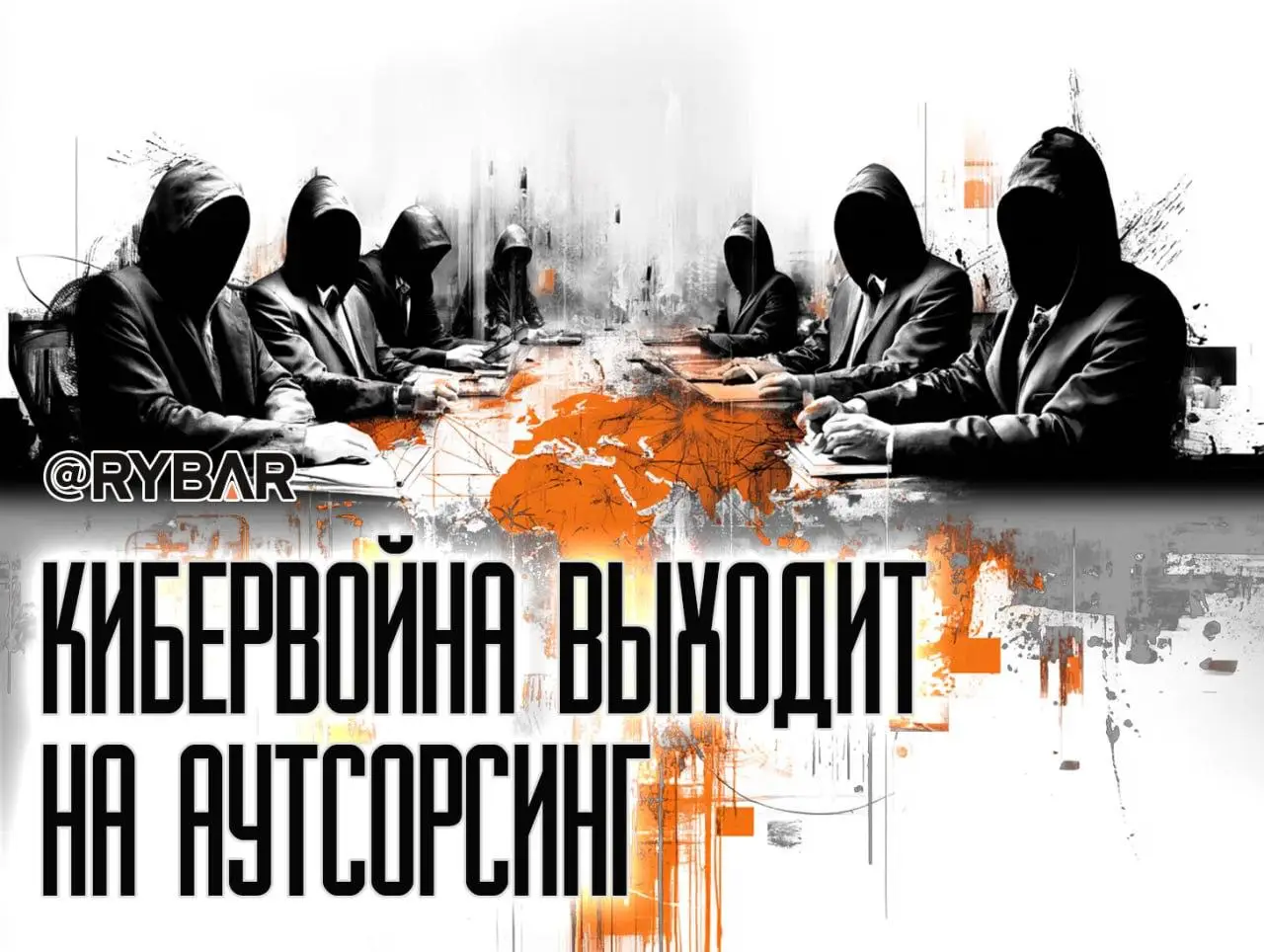 Частные хакеры на службе Пентагона