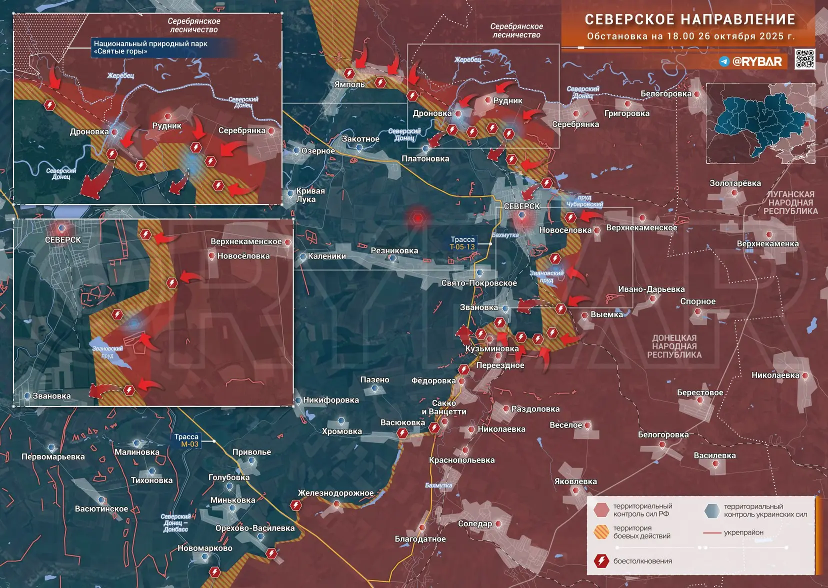 Кольцо под Северском сжимается
