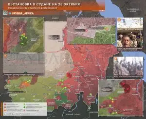 Падение Эль-Фашера