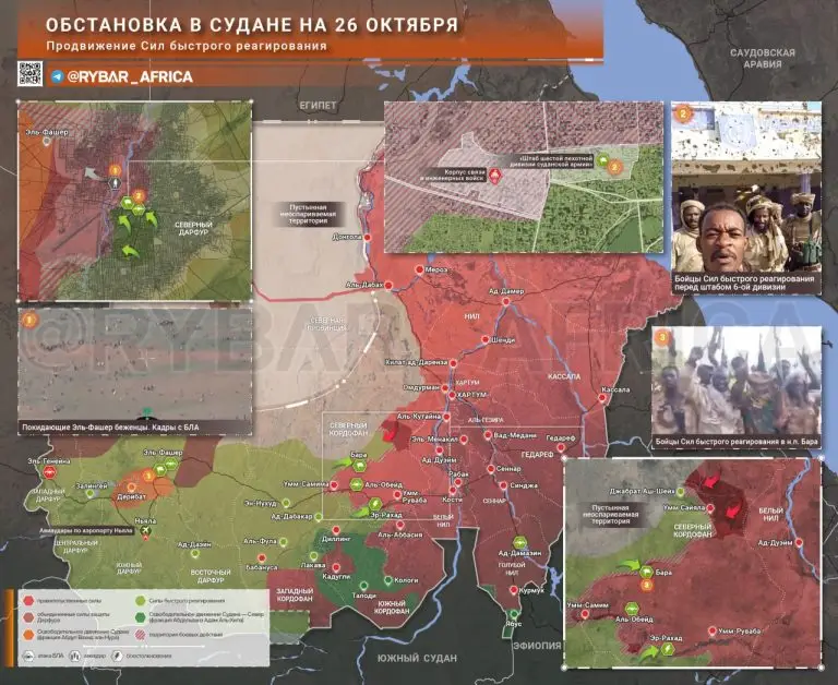 Падение Эль-Фашера