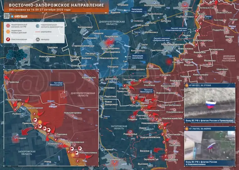 Успехи вдоль Янчура