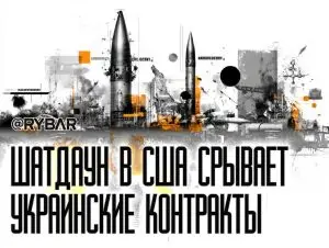 Призрак 2023 года