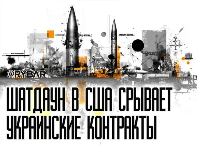 Призрак 2023 года