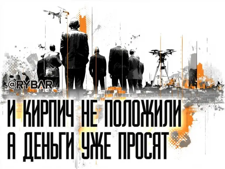 А стенка уже с дырами