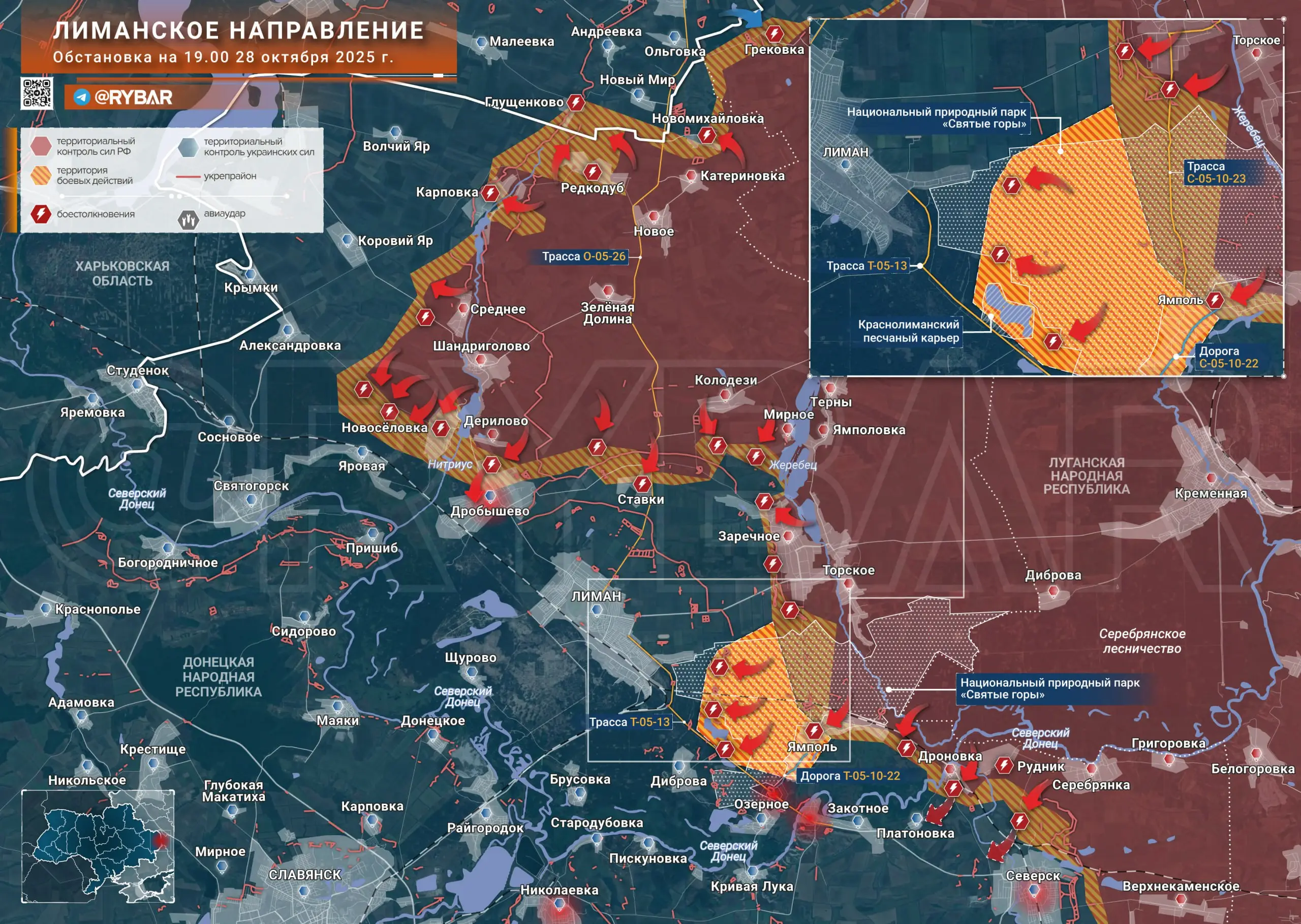 Успех на фланге