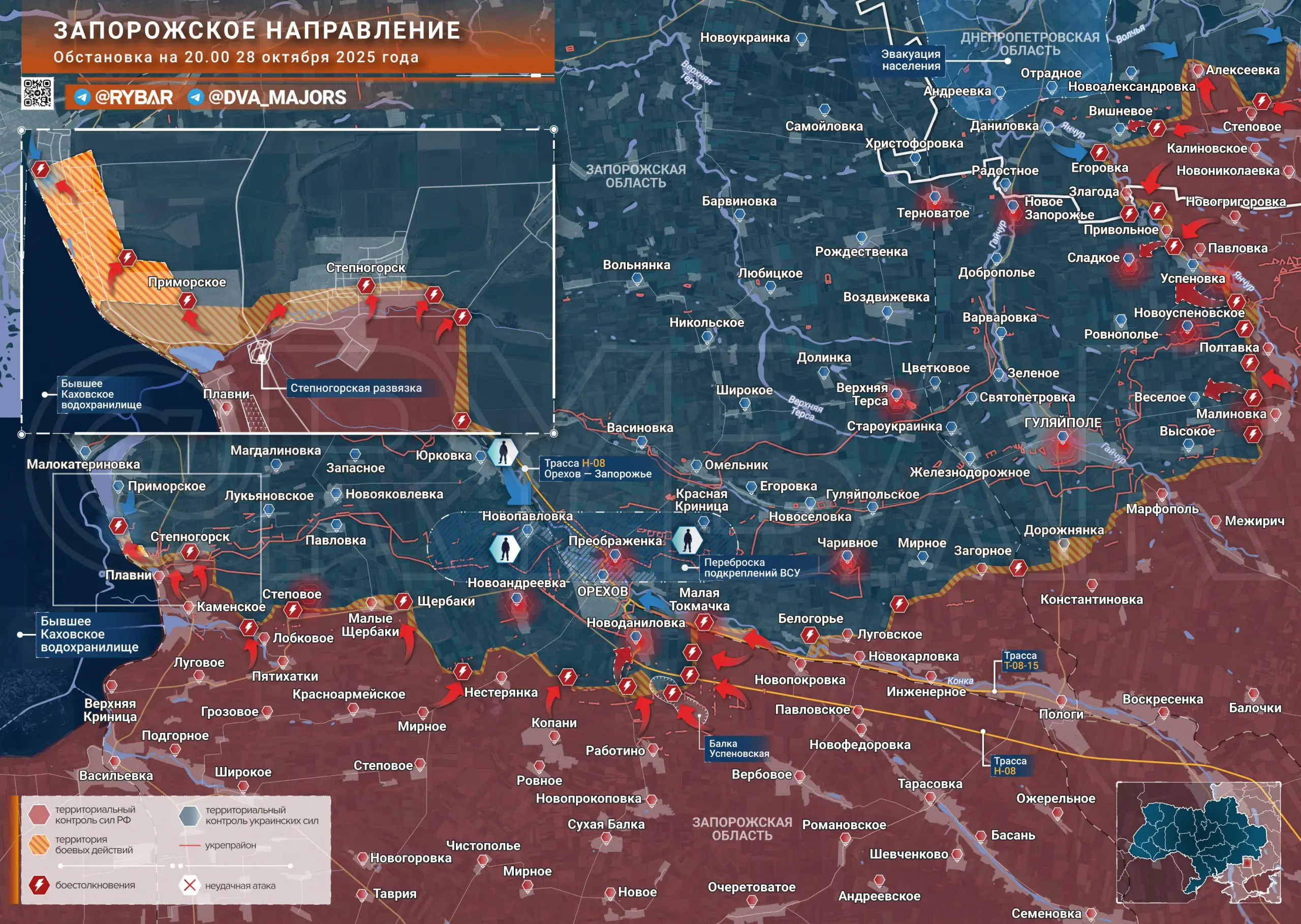 На подступах к Орехову