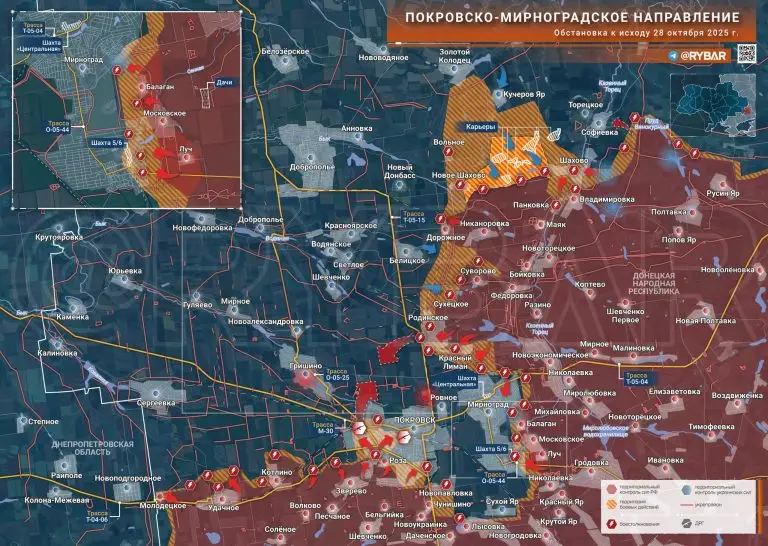 Битва за Покровск