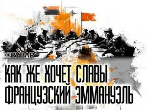 В НАТО только и делают