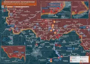 Расширение плацдарма