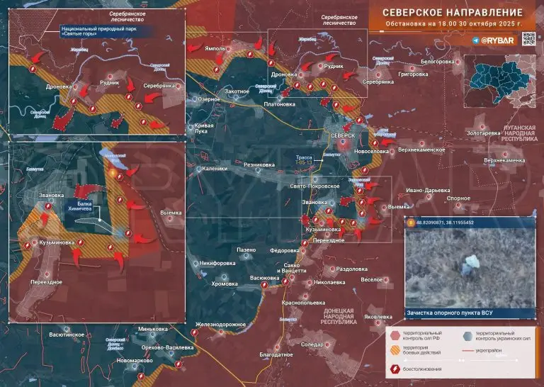 Бои под Северском