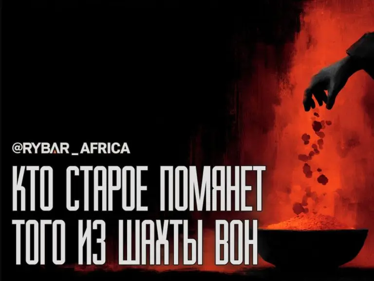 Большая ревизия