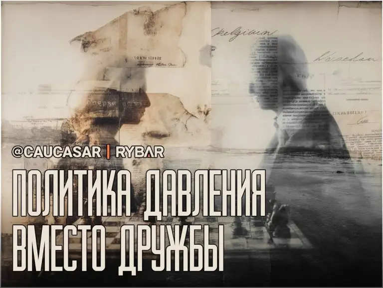 Бакинский мир