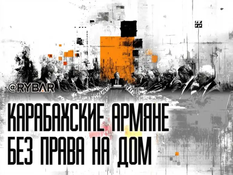 Азербайджанская линия