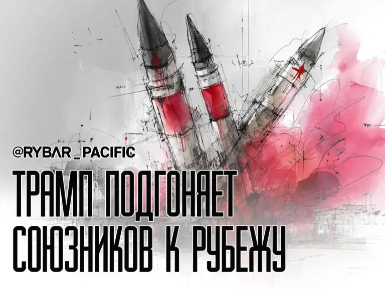 На острие атаки