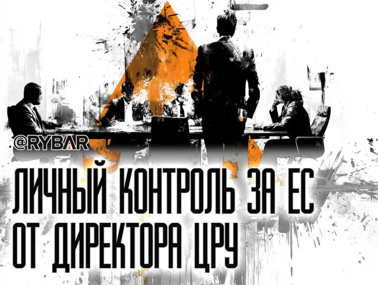 Инструкции подвезли