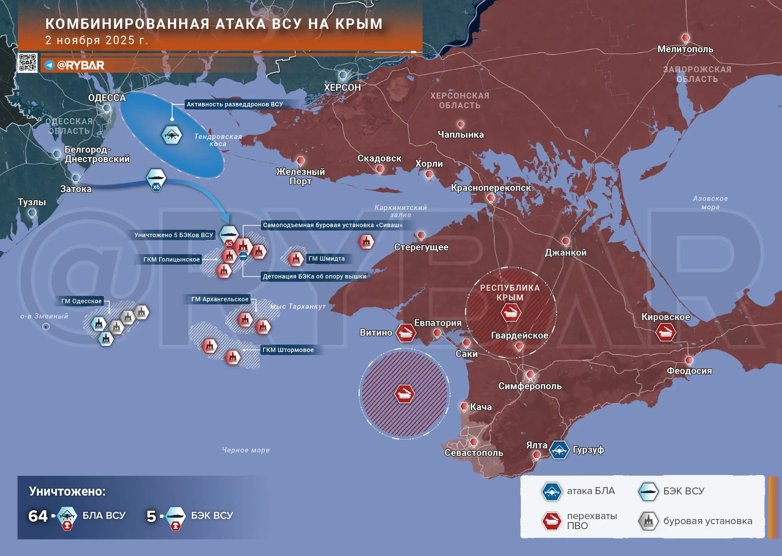 Месторождения под ударом
