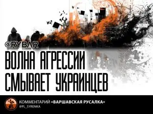 Ненависть и вражда
