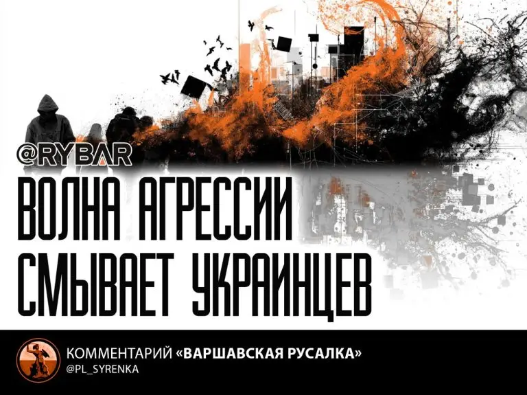 Ненависть и вражда