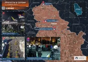 Что происходит в Сербии?