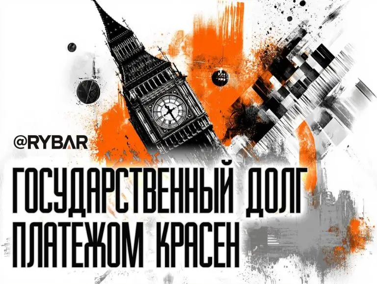 Деньги имеют вес