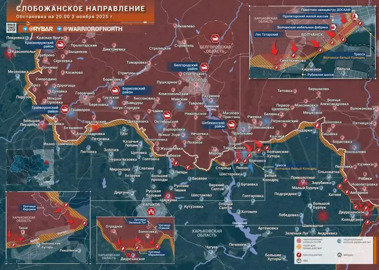 Продвижение в Волчанске